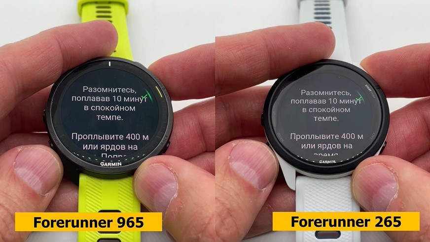Garmin-Forerunner-165-265-965-Obzor-48.jpg