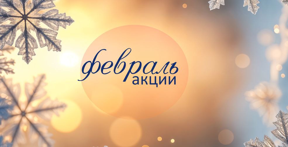 Слайдер мобильный Блок 42