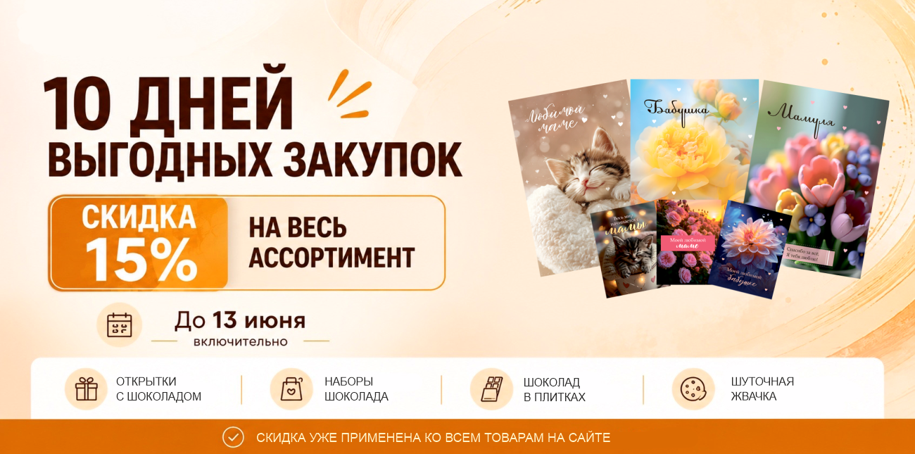 Слайдер Блок 6