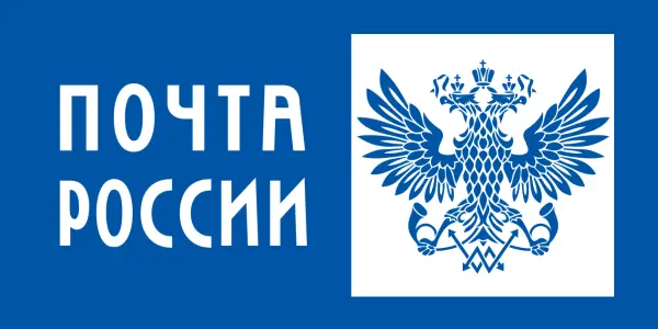Почта России