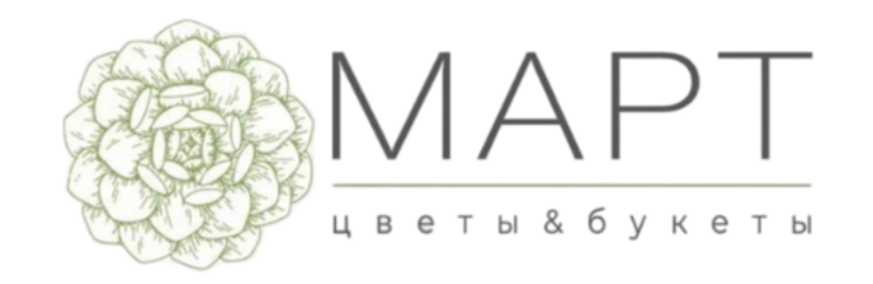 Март