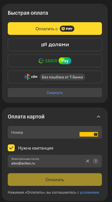 Снимок экрана 2025-07-04 в 12.34.20.png