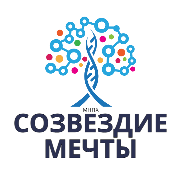 Созвездие Мечты