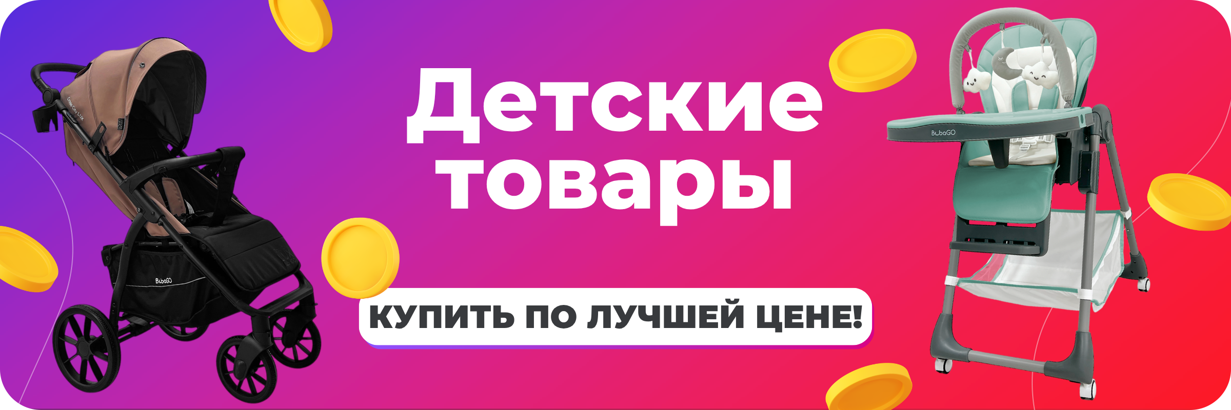 баннер на сайт.png