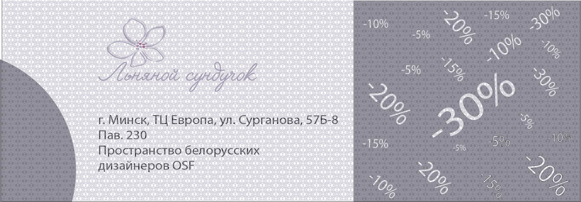 Слайдер (5) Блок 3