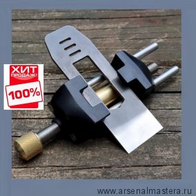 ХИТ! Точилка Veritas Side-Clamping Honing Guide боковой зажим 05M09.40 М00019024