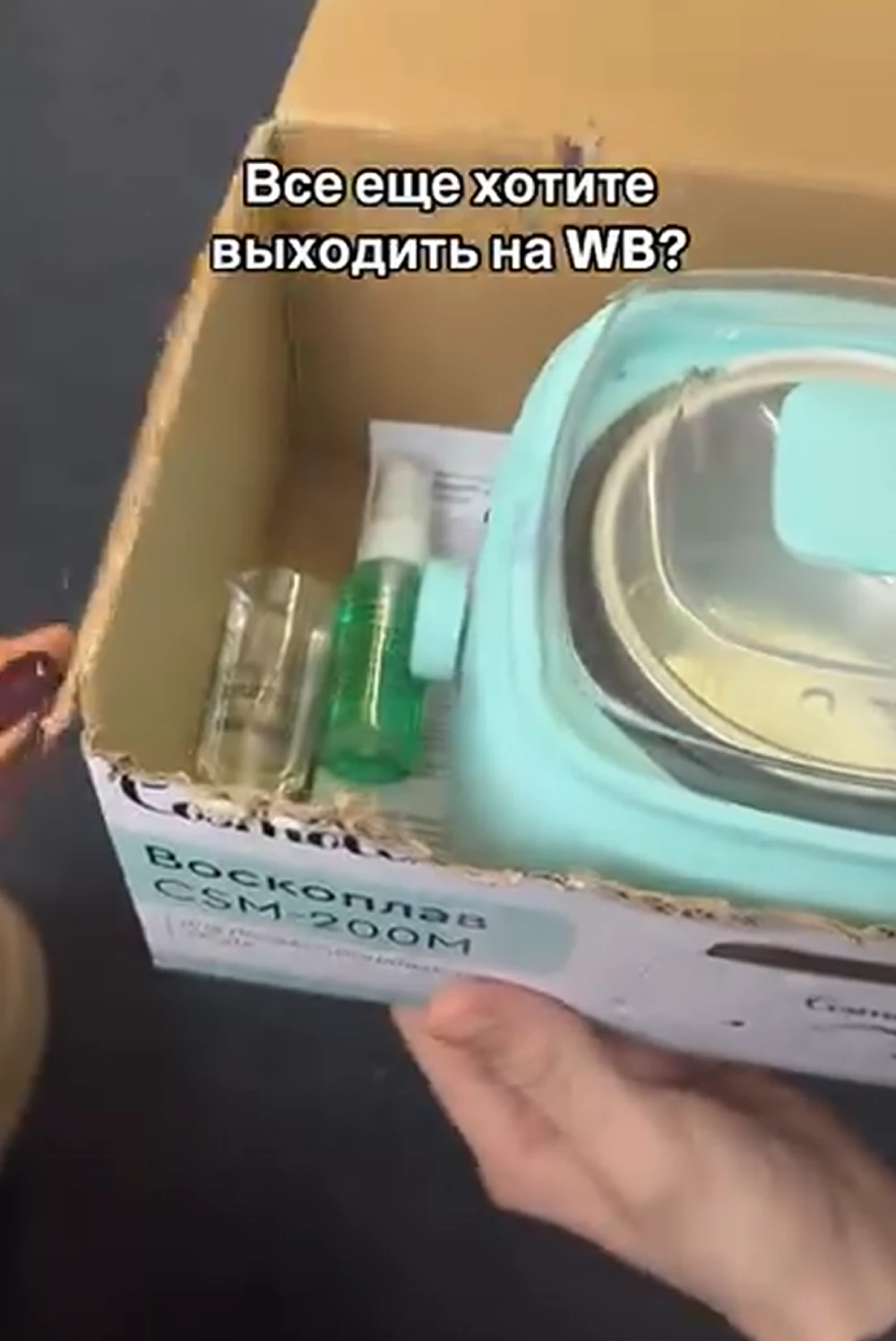 Воскоплав баночный 10 в 1