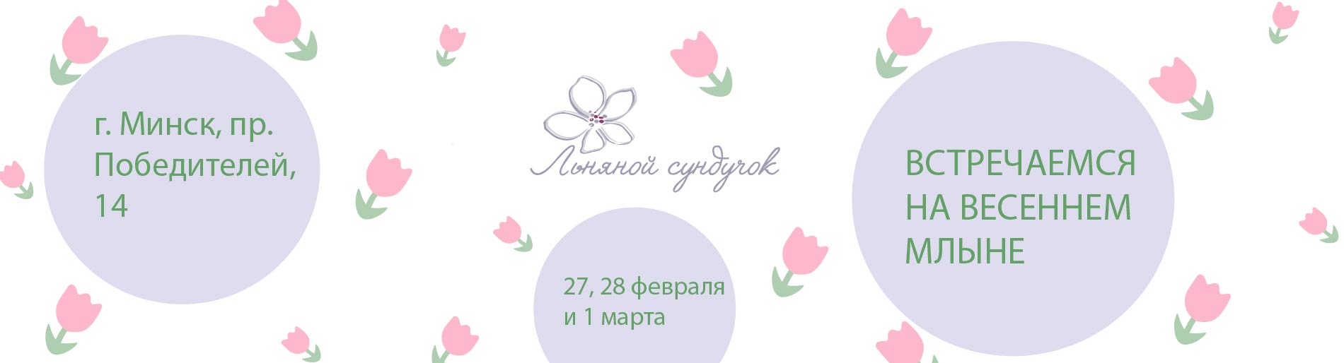 Слайдер (6) Блок 2