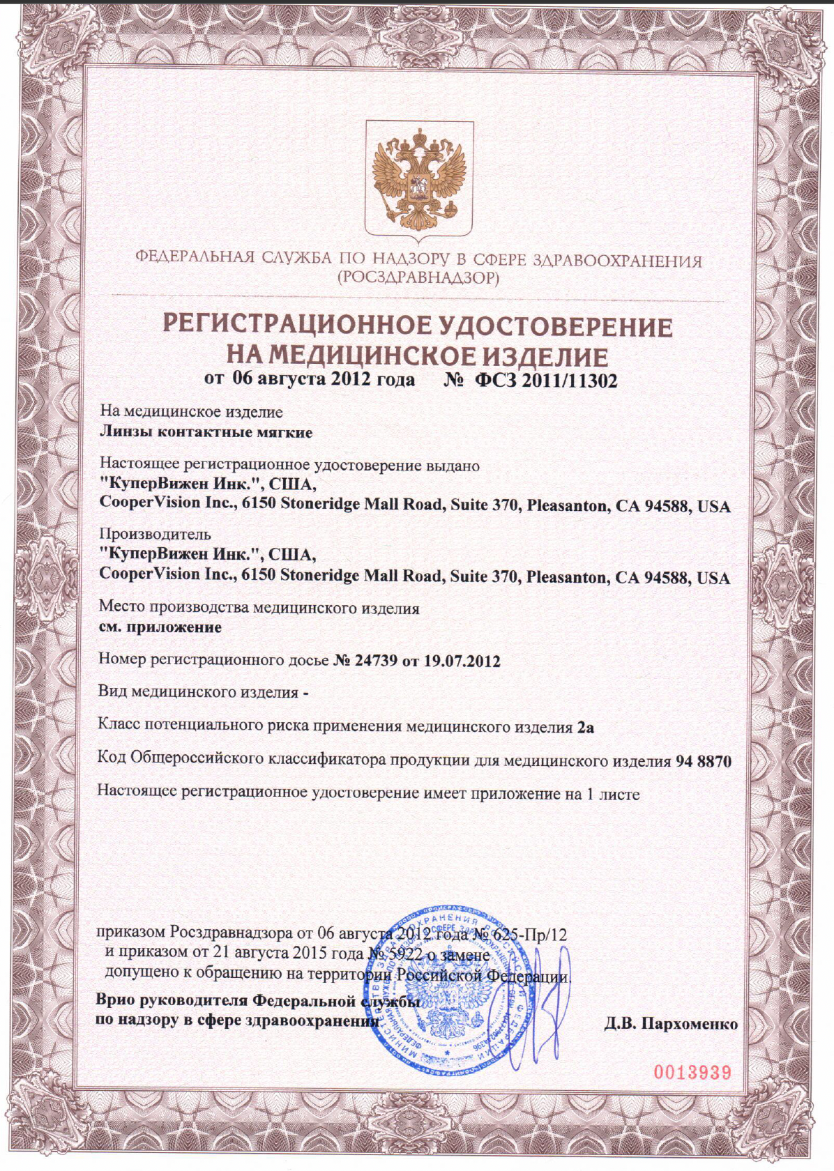 Снимок экрана 2026-02-20 в 10.18.43.png