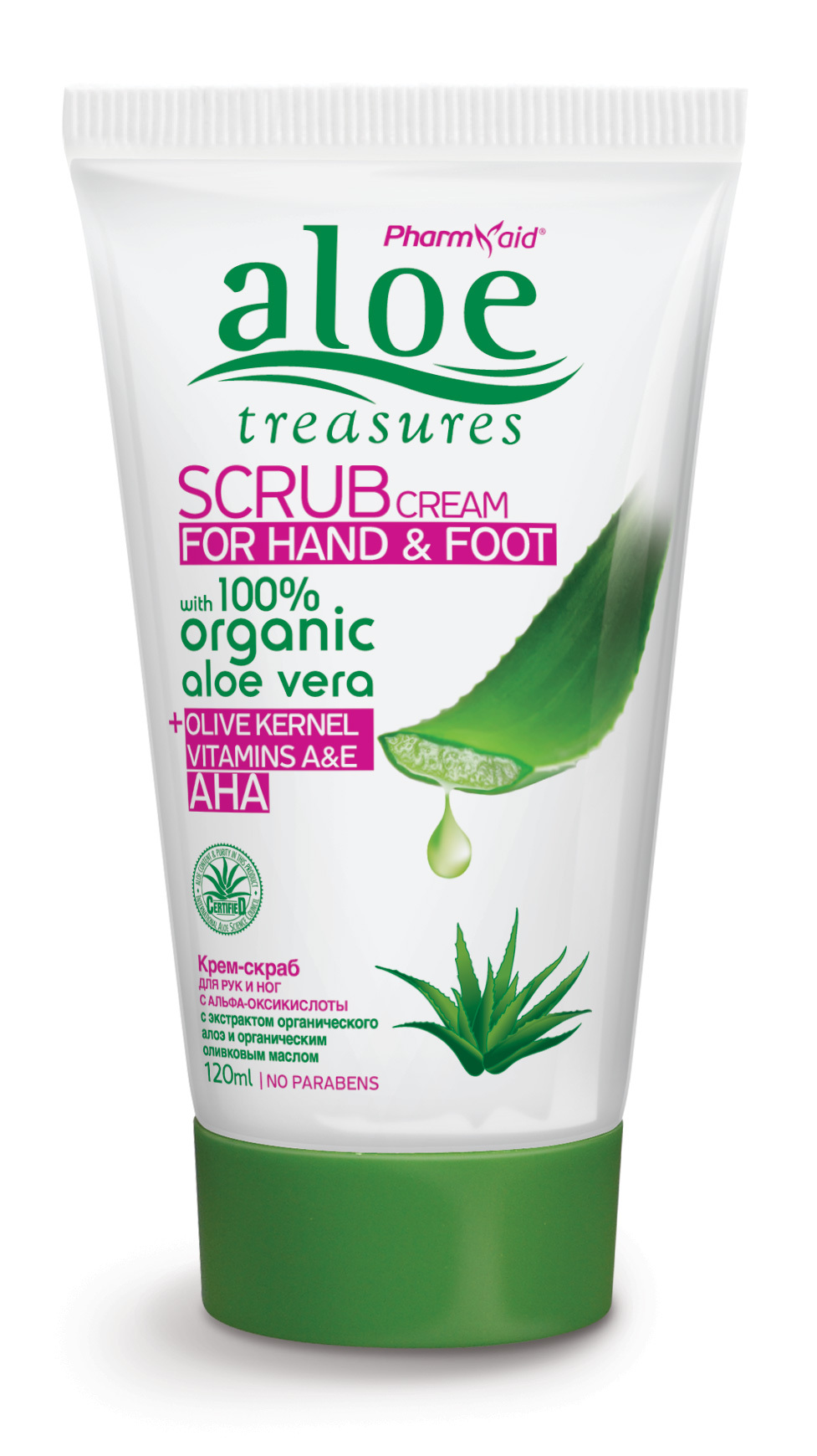 scrub-cream_руки_и_ноги.jpg