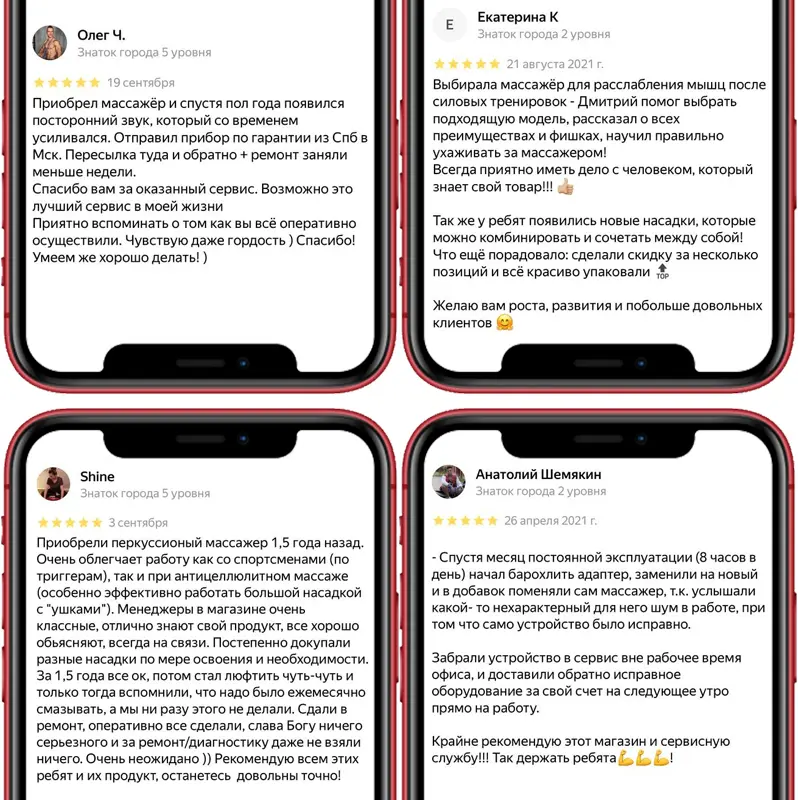 Booster Pro отзывы