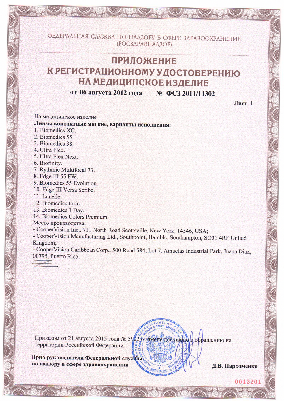 Снимок экрана 2026-02-20 в 10.19.00.png