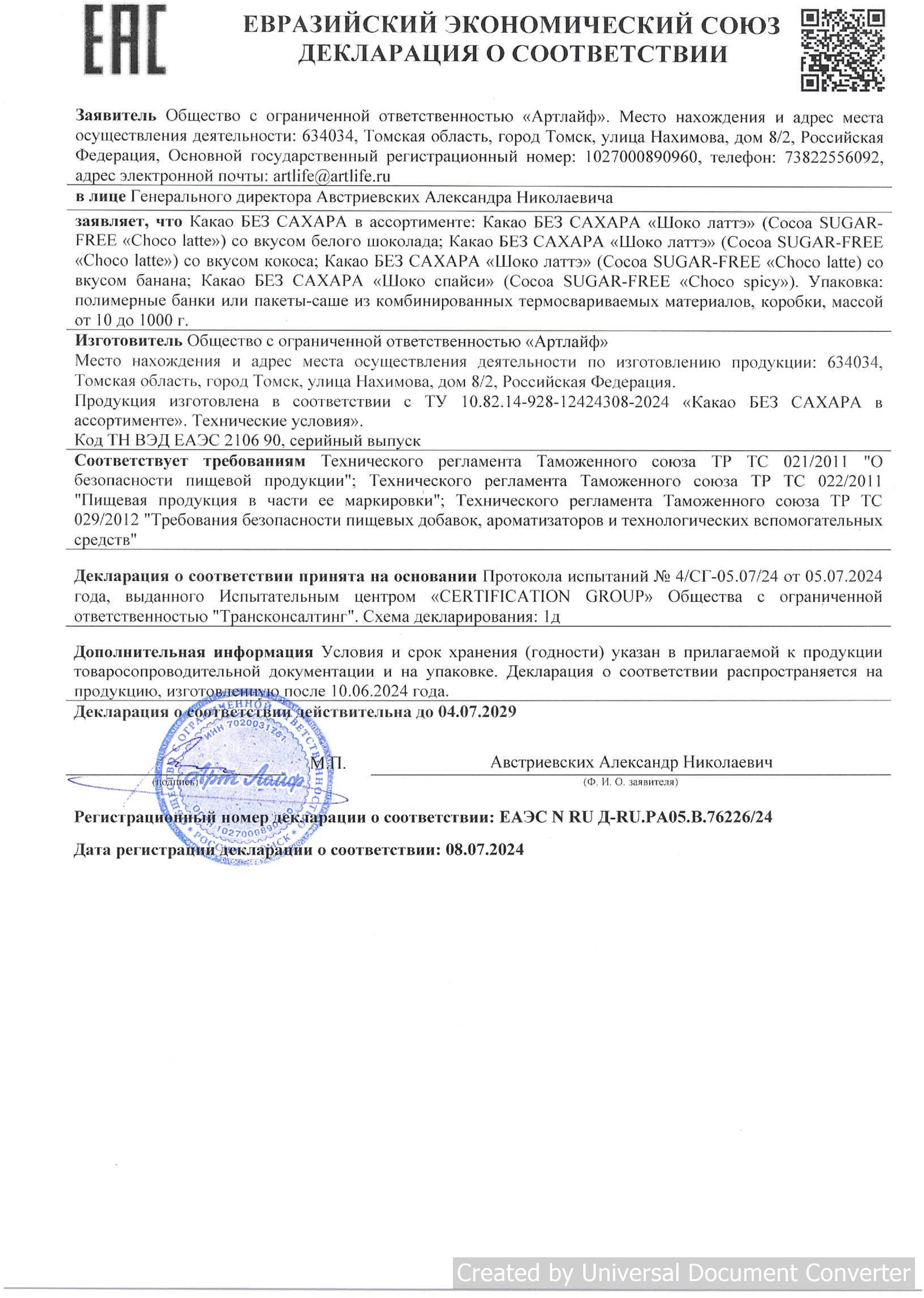 61c6e505-8118-4229-ba06-dfbe810b67b9.jpg