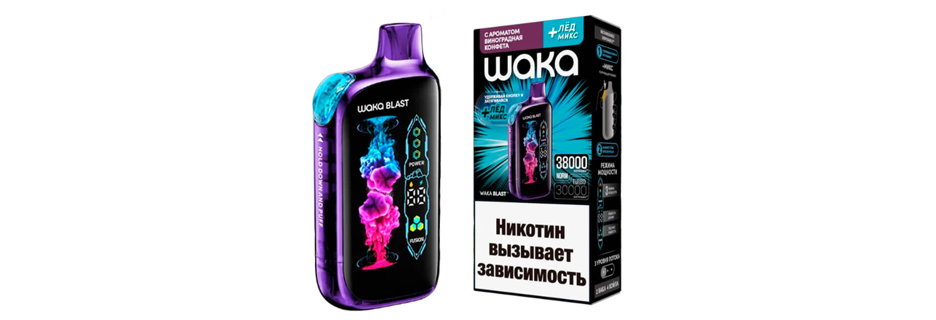 Waka Blast 38000 серия на каждый день по приятной цене Waka Blast 38000 серия на каждый день по приятной цене