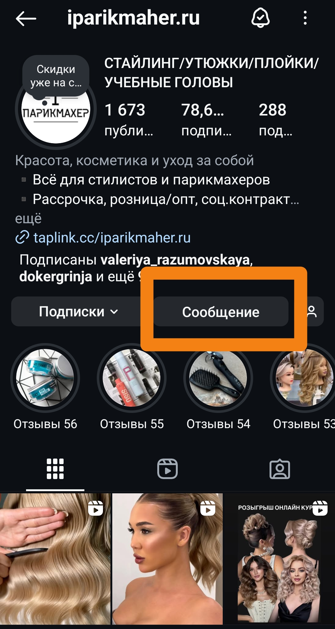 Screenshot_20250202-154556.jpg