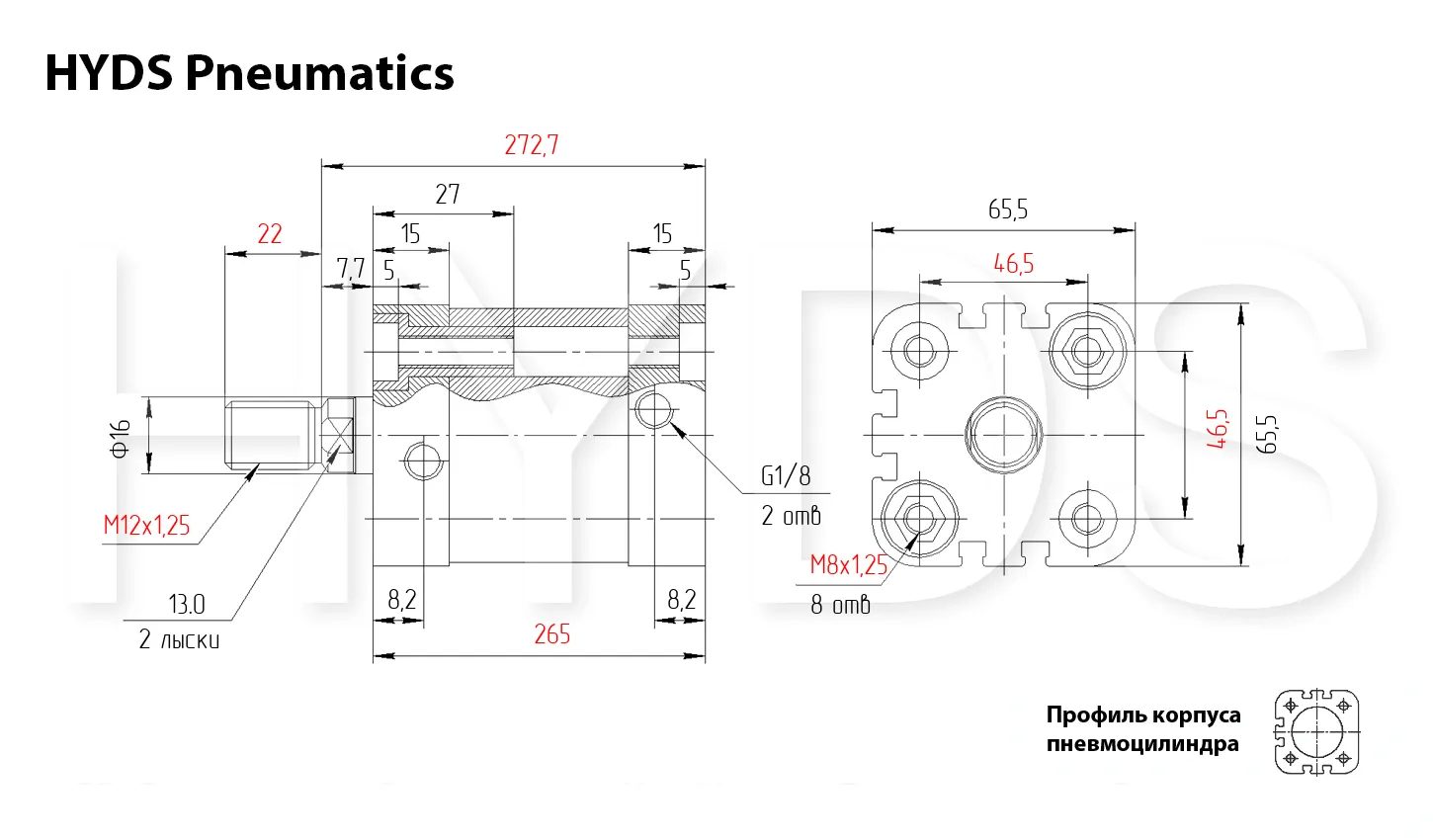 Размеры пневмоцилиндра ADN-50-220-A-P-A