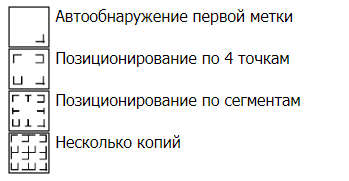 резка.PNG