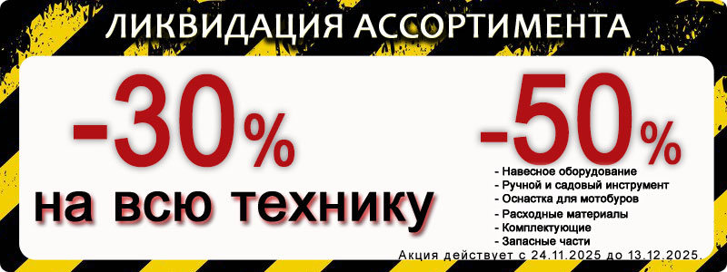 Слайдер Блок 23