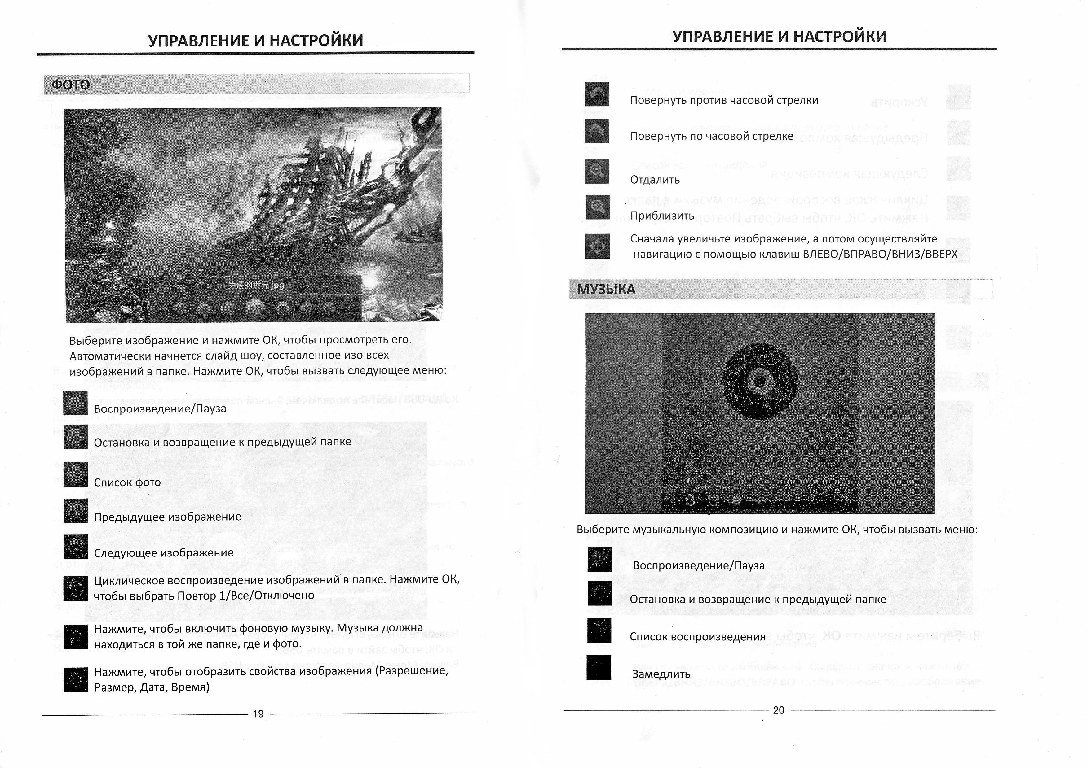 Dns m32am8 нет изображения