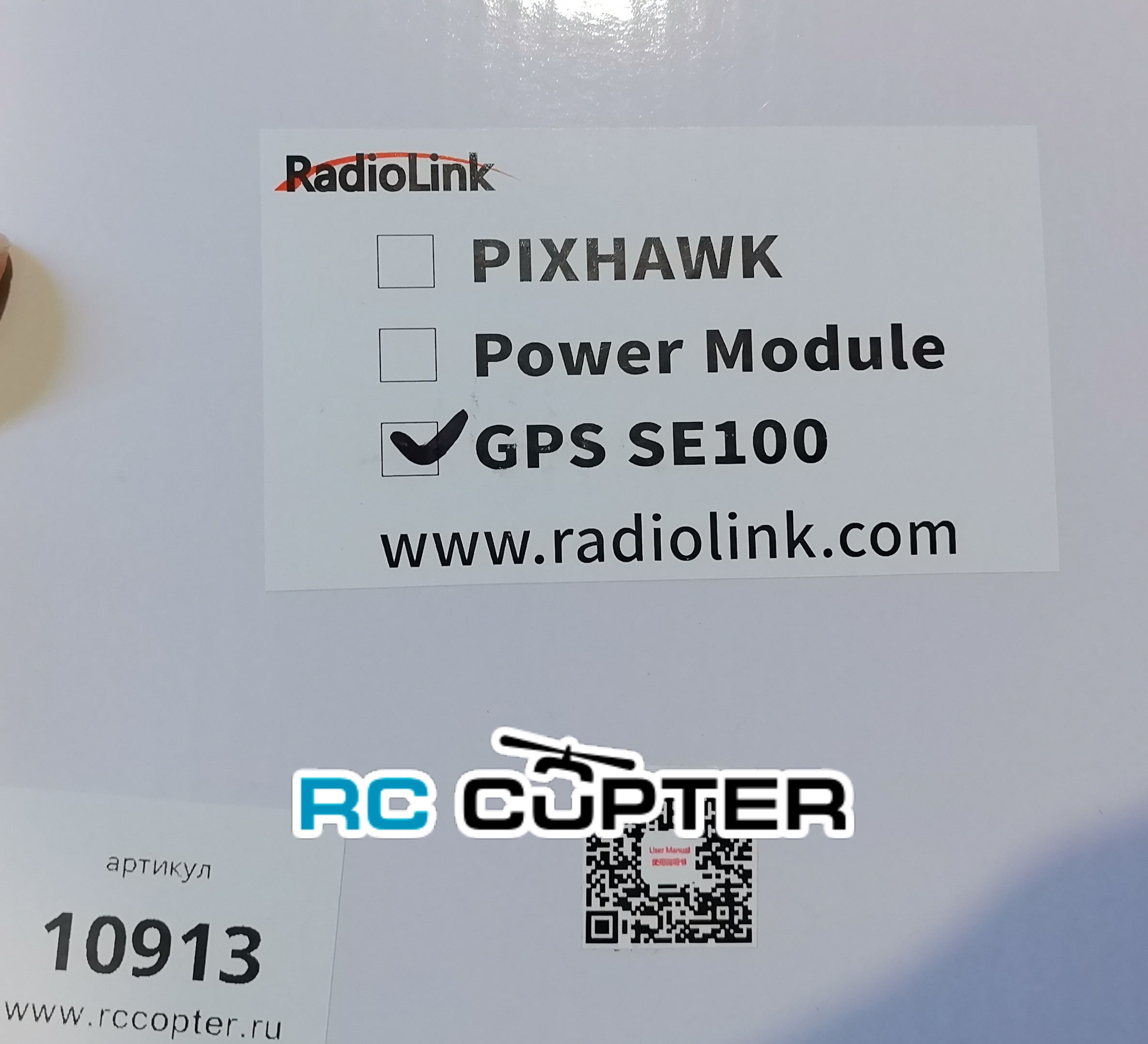 modul-gps-radiolink-m8n-se100-s-kompasom-20.jpg