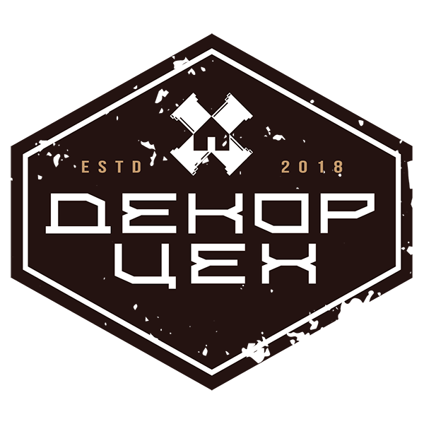 Декор Цех - производство мебели и предметов интерьера в стиле лофт