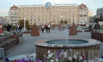 Площадь Махамбета