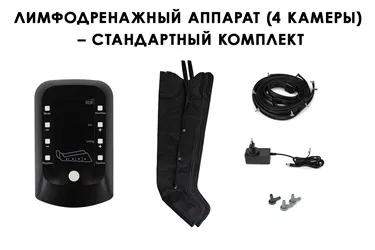 Стандартная комплектация Weiyou