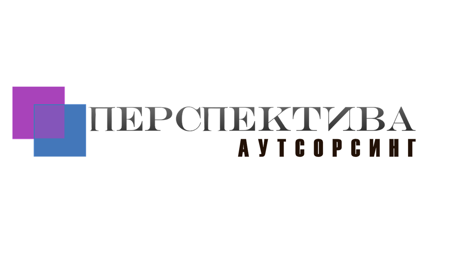 Бухгалтерские услуги