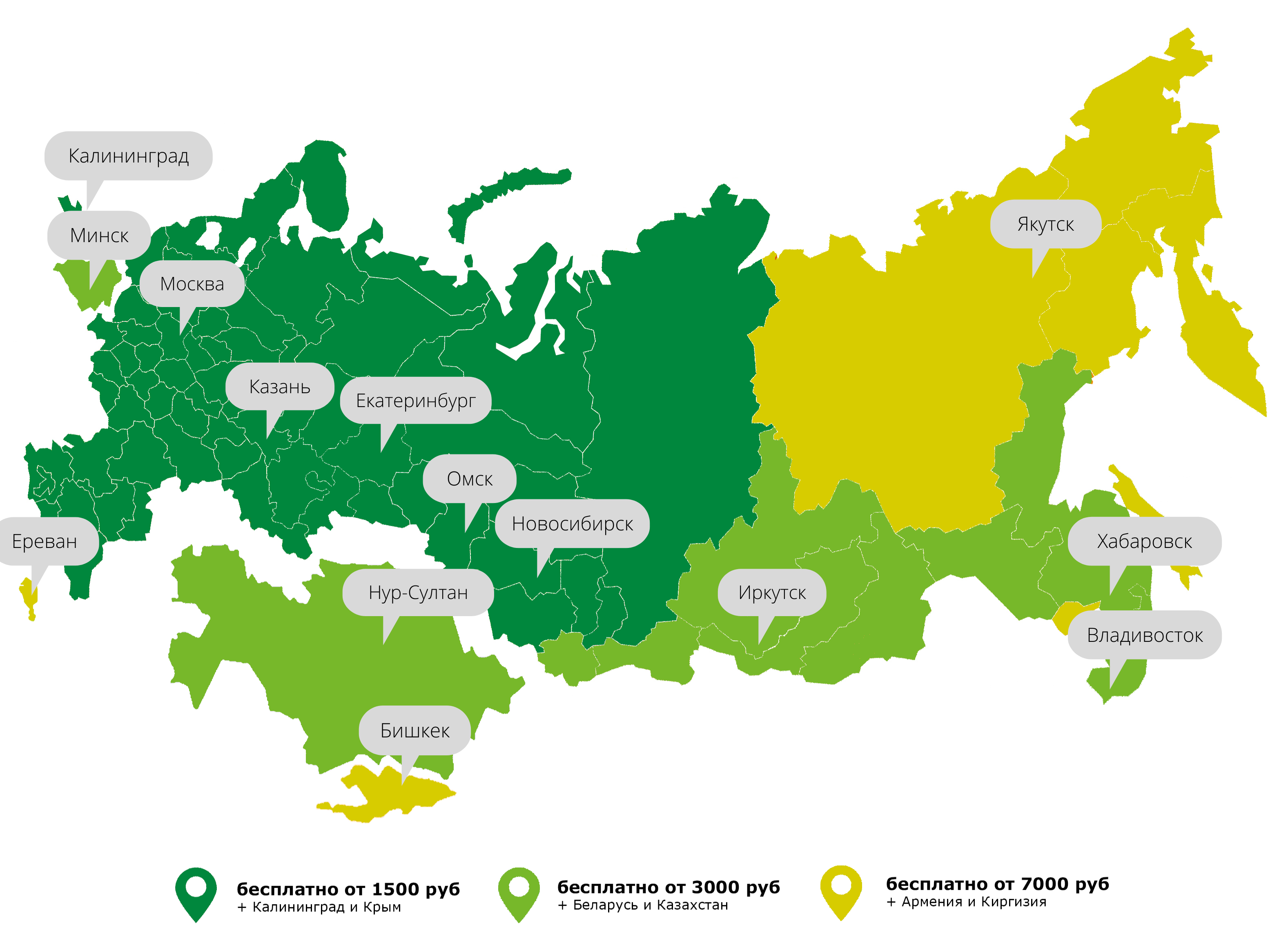 Сдэк отделения на карте москва. СДЭК офисы на карте по миру.