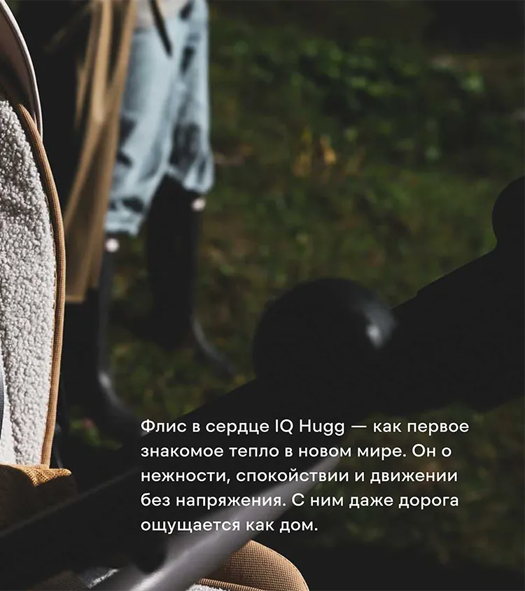 IQ Hugg-5-2.webp