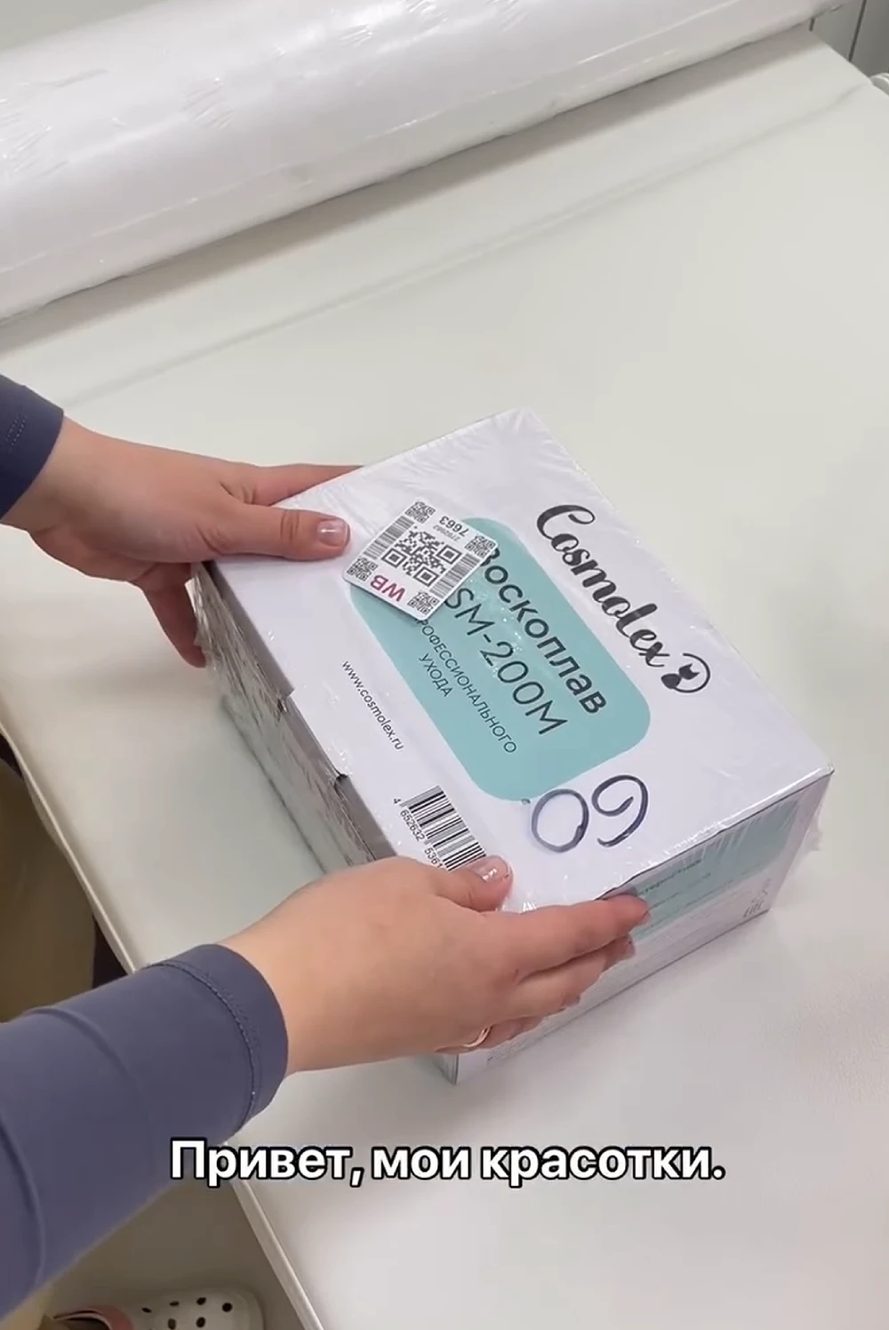 Воскоплав баночный 10 в 1