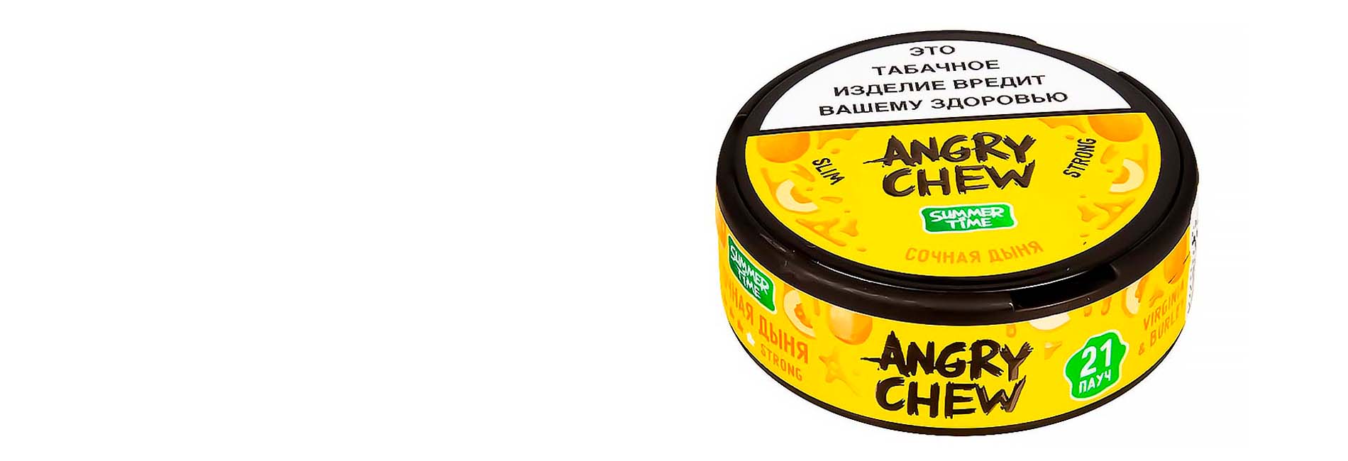 жевательные табаки купить выгодно в нашем интернет магазине