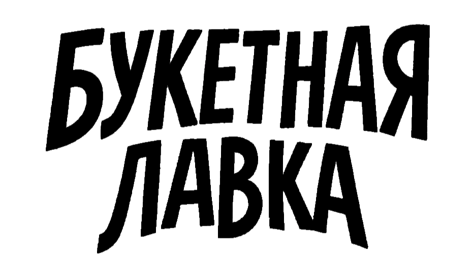 Мой магазин