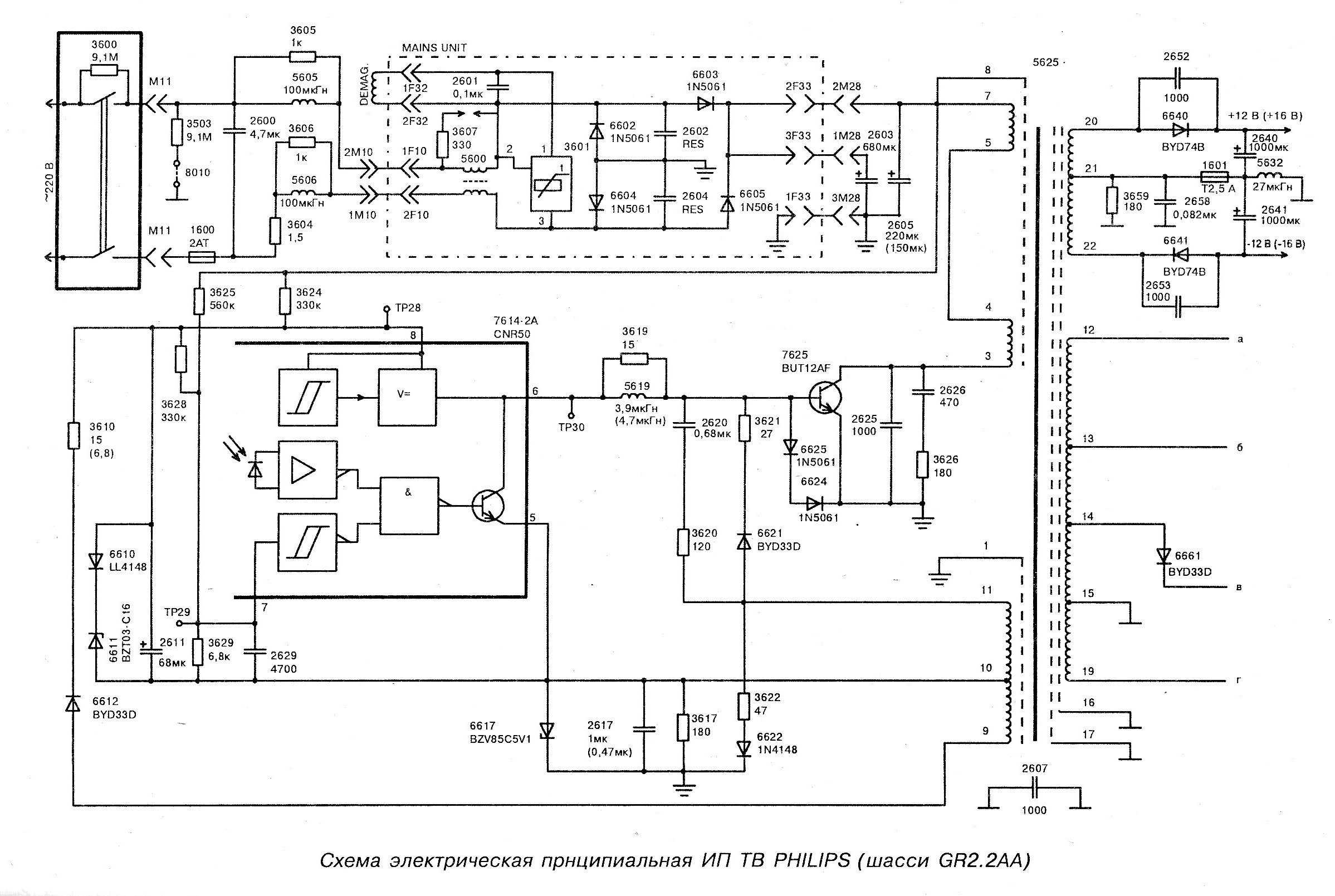 E2003v l схема