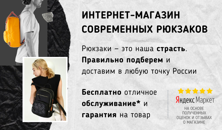 Баннер вместо слайдера на моб