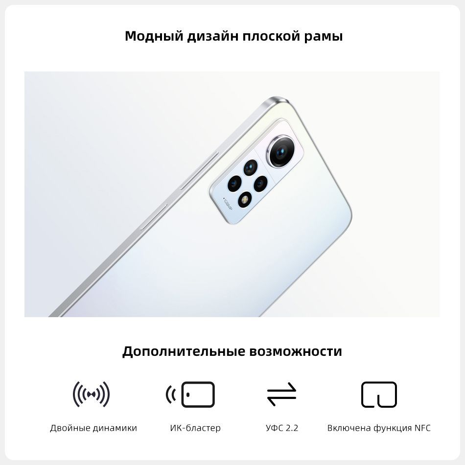 Xiaomi Redmi Note 12 Pro 4G купить в Перми по выгодной цене