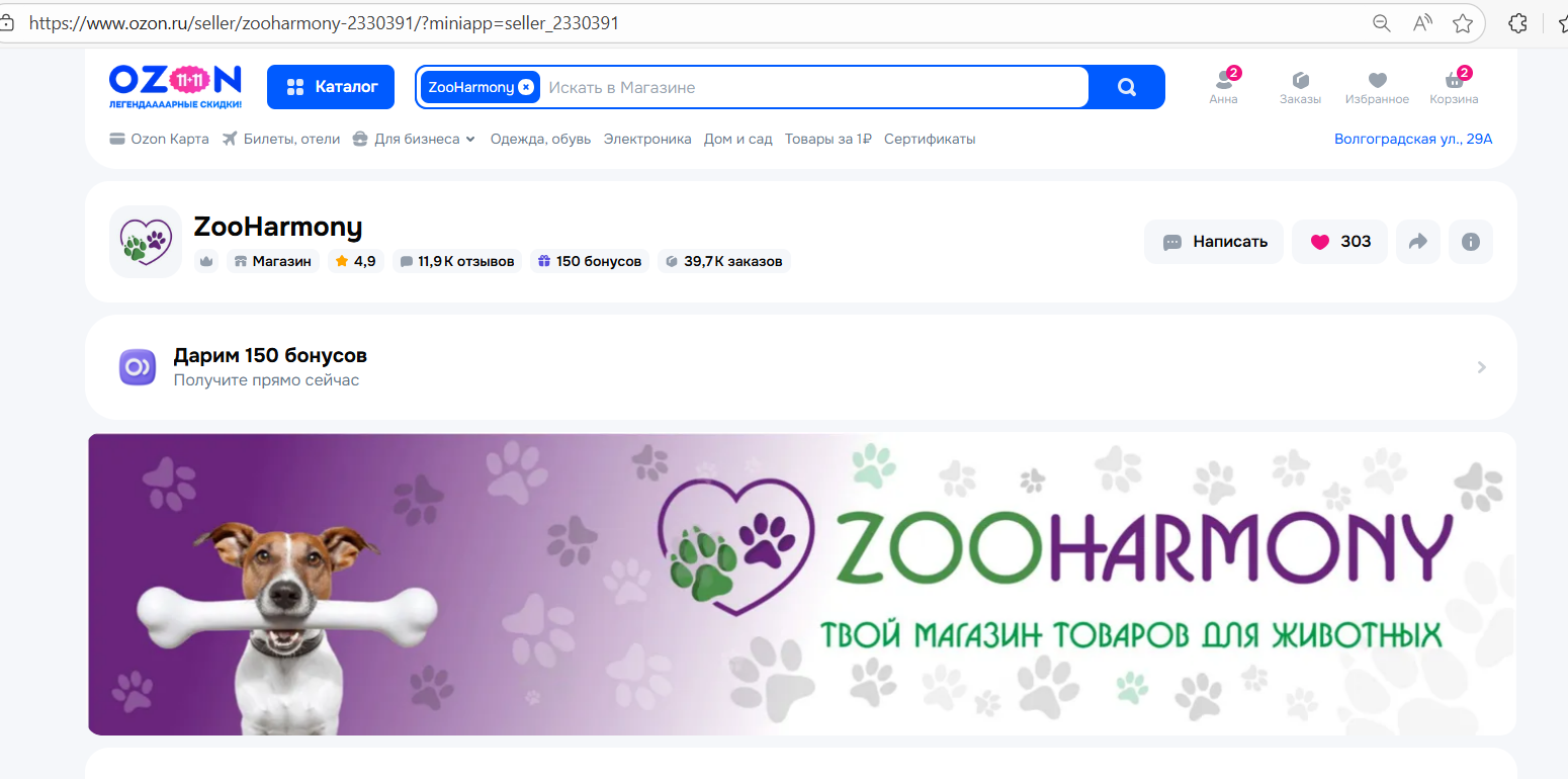 2025-10-23_17-30-53 2025-10-23_17-30-53.png