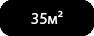 35ч.png