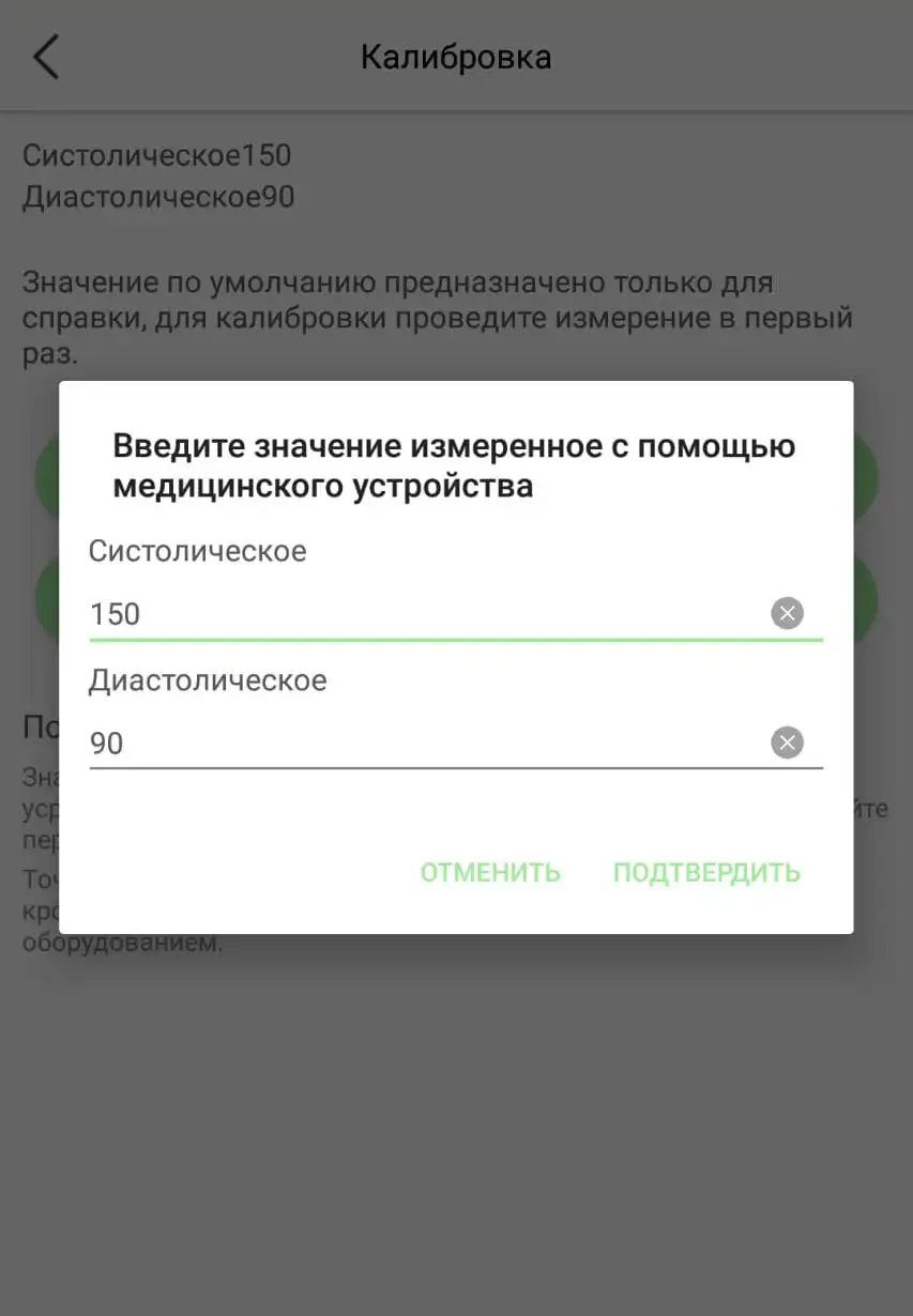 DrHofner-DH50-chornyy-matovyy-HEALTHBAND-kalibrovka-davleniya