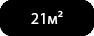 21ч.png