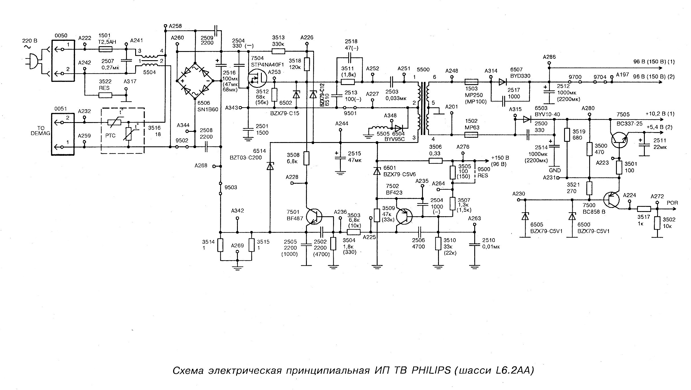 Cvb39003 блок питания схема