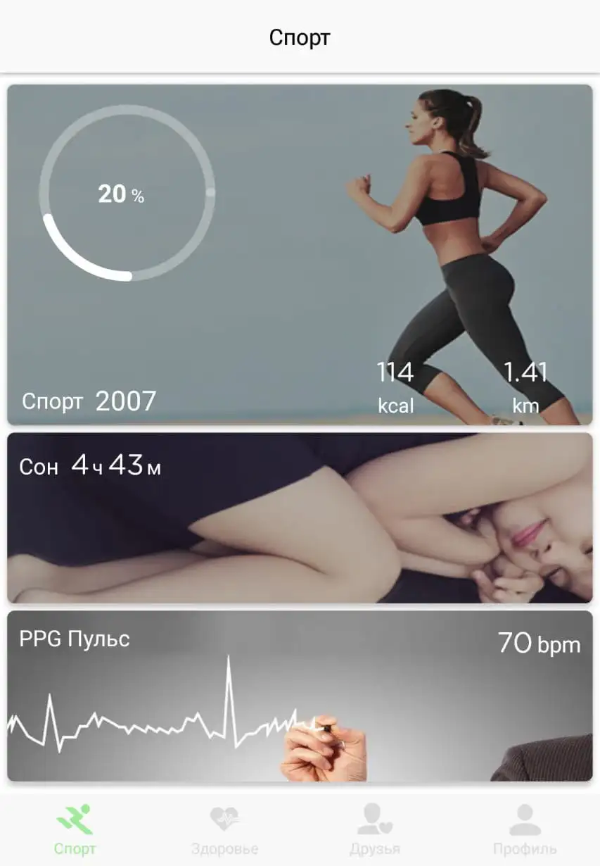 DrHofner-DH50-chornyy-matovyy-HEALTHBAND-sport