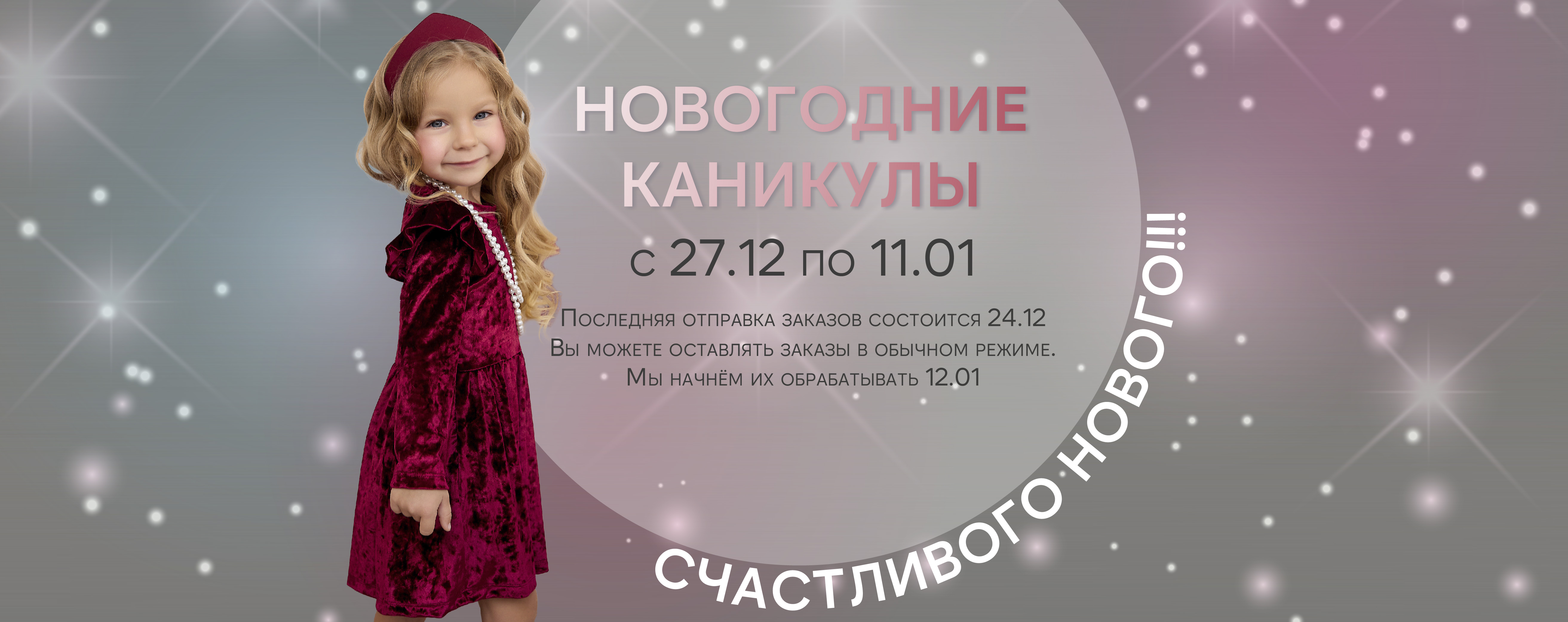 Слайдер Блок 25