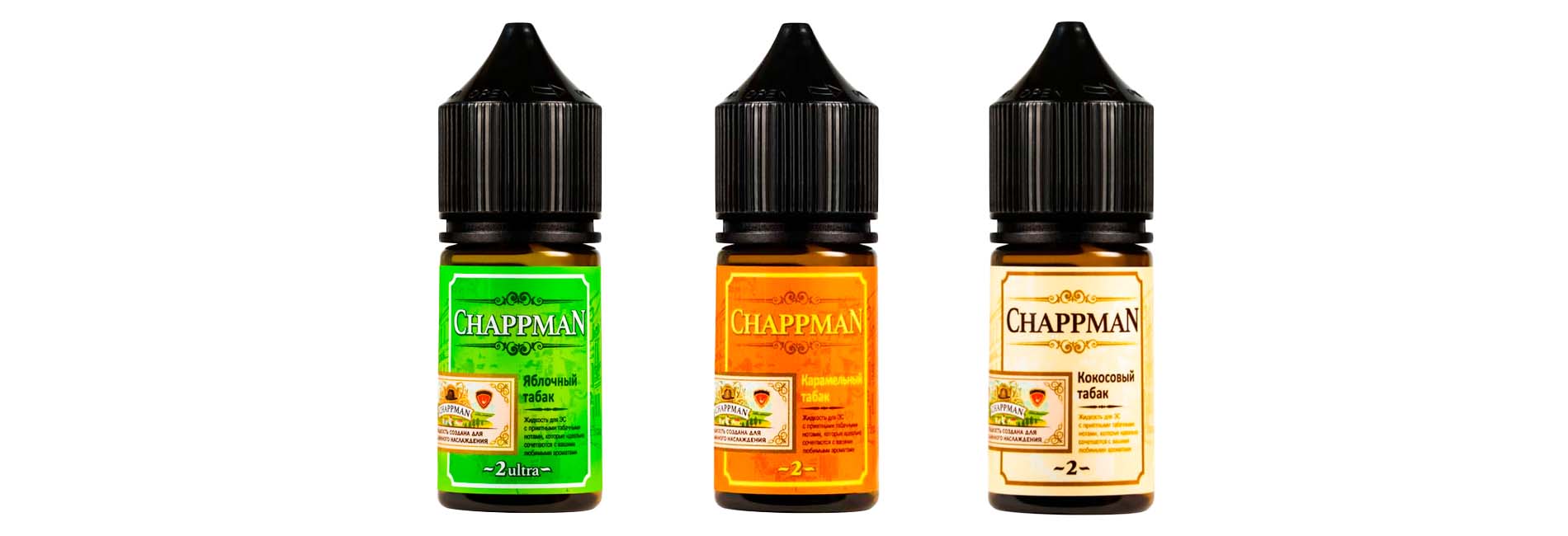 Бренд Chappman оптом по прайсу с поставкой со склада