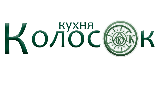 Кухня "Пряный КолосОк"
