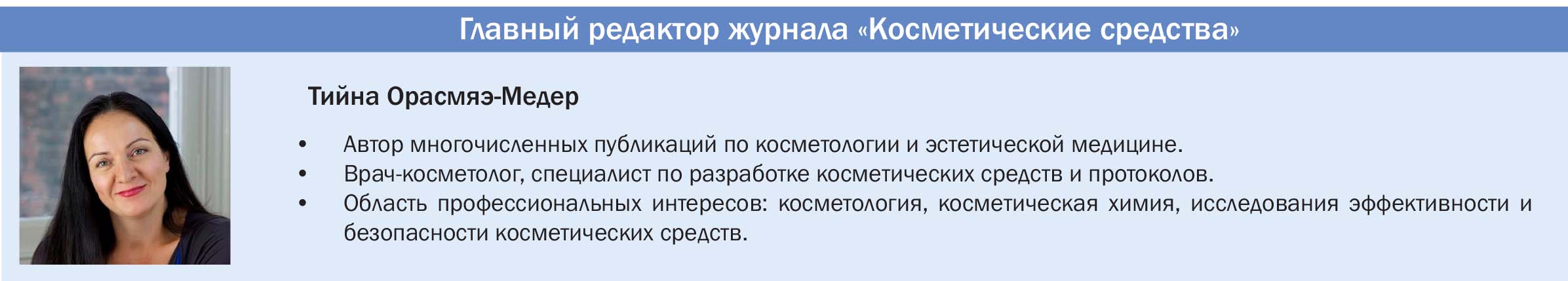 ред_коллегия_КС.jpg