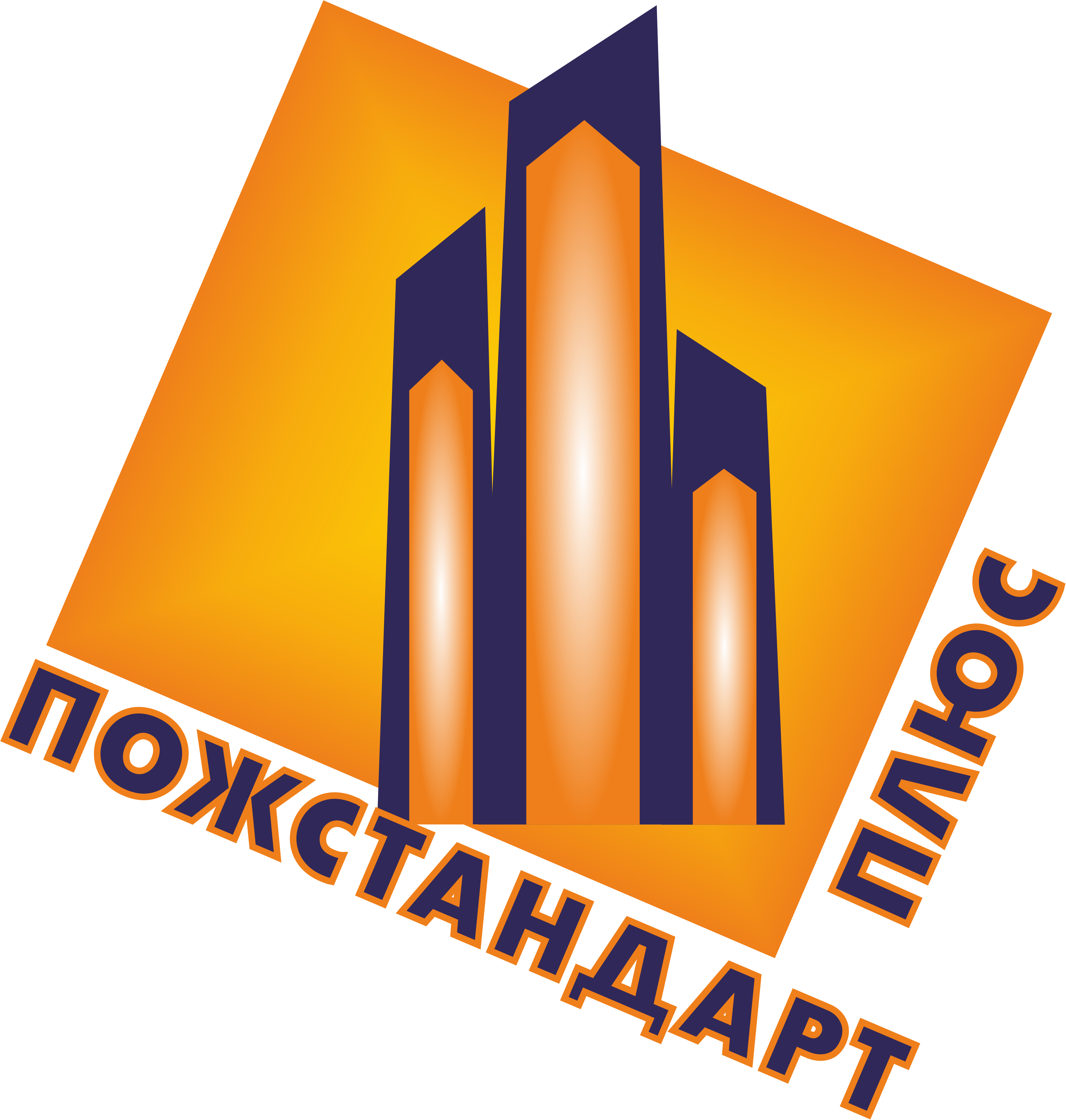 Пожстандарт Плюс