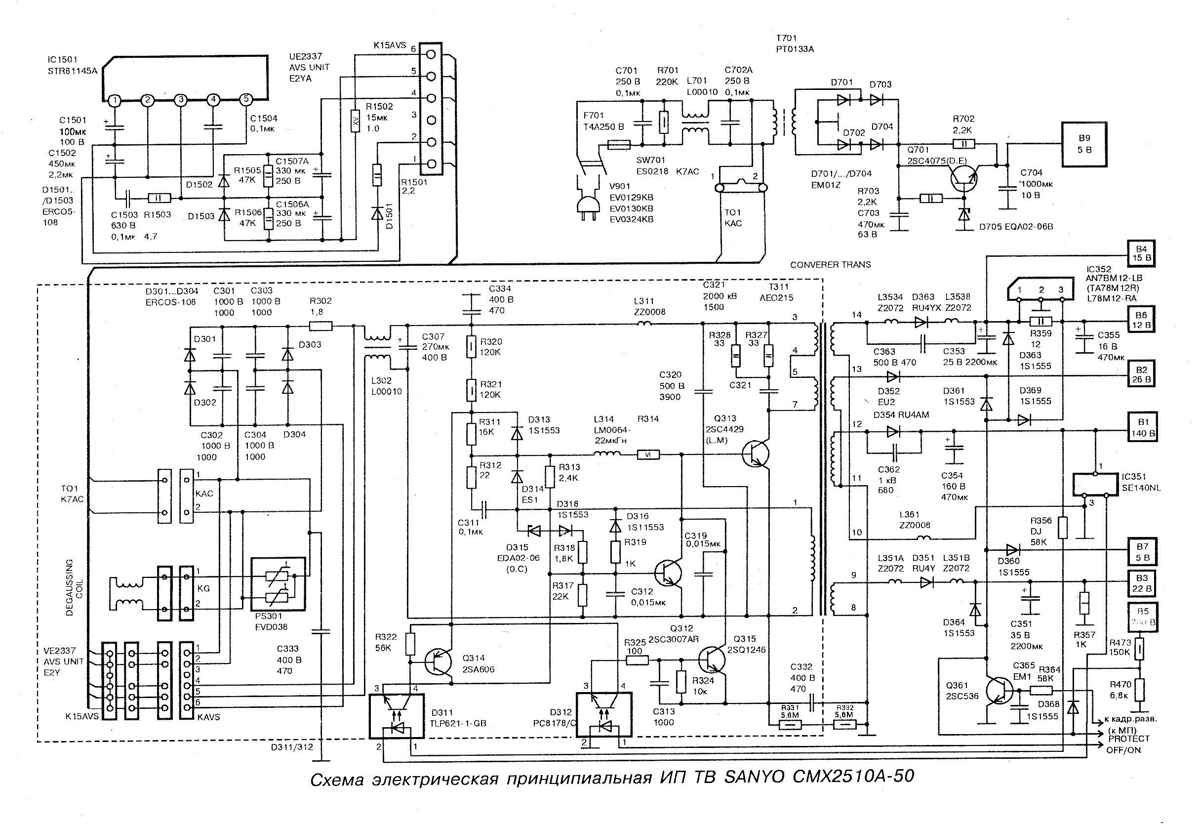 Sanyo cf21sd9e sl схема