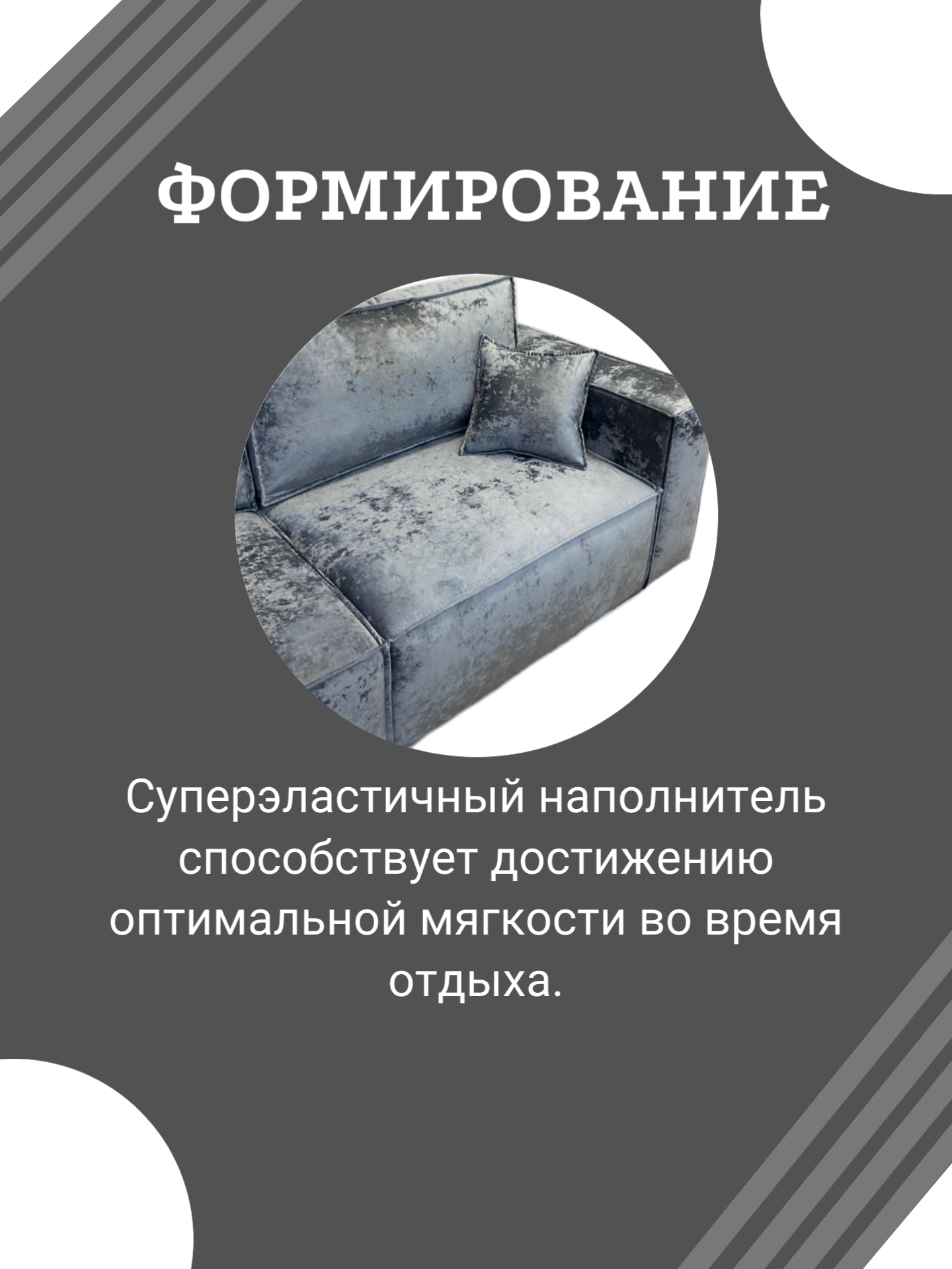 Фьорд прямой (63).png