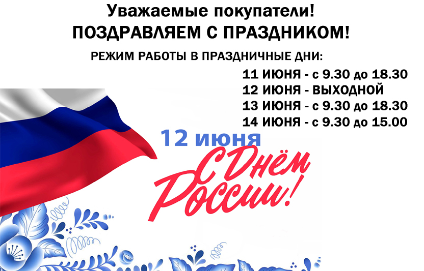Картинка с текстом